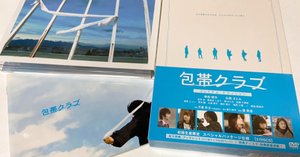 bird call バードコール✨もうすでに奇跡です😭♥️✨リバイバル上映を