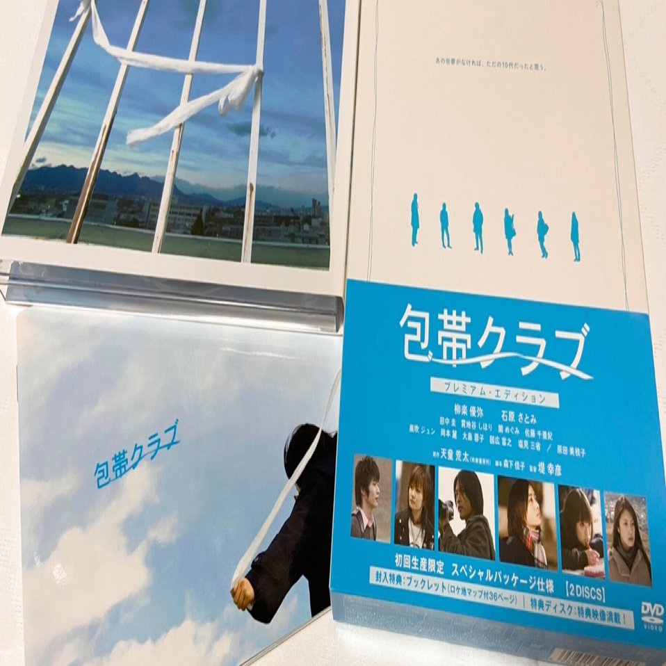 田中圭全作品レビュー II 2005〜2009 （20〜25歳）｜愛（田中圭