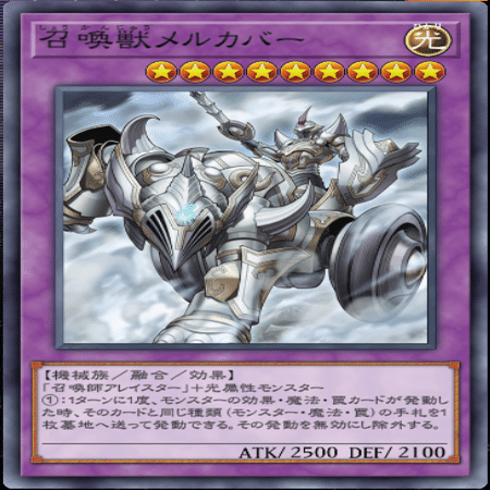遊戯王 プレイマット 召喚師アレイスター