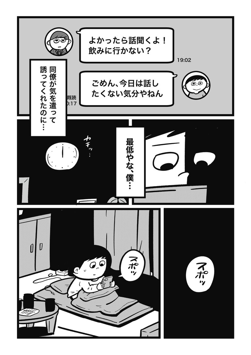 繧ｪ繝医ヲ繧吶Κ繝ｪ讒論貂・嶌_002