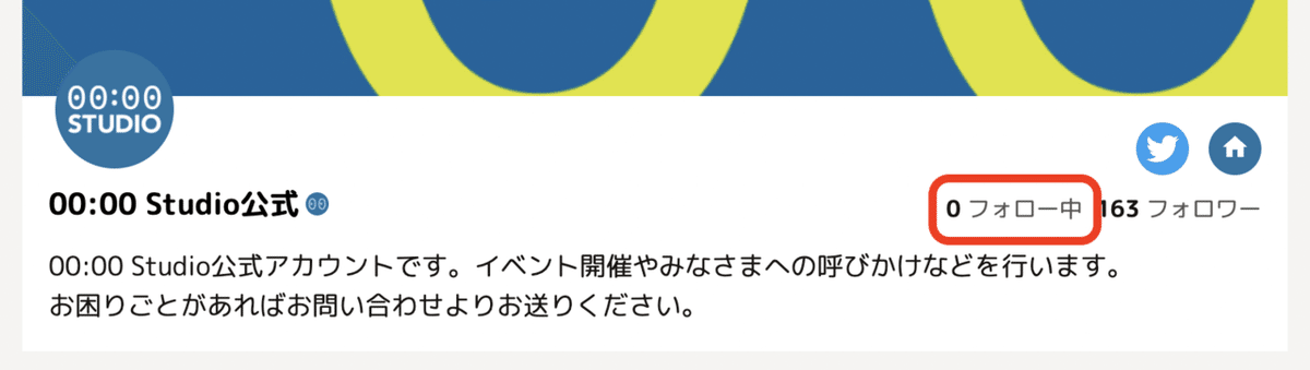 スクリーンショット 2022-03-07 19.00.46