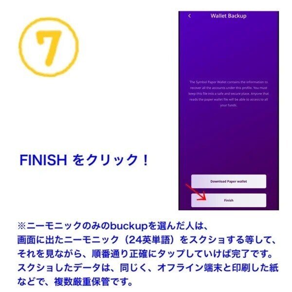 画像33