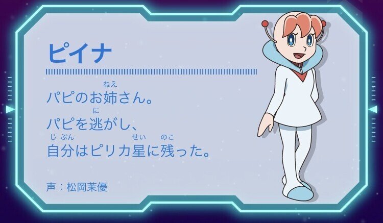 映画ドラえもん のび太の宇宙小戦争 21 について しまのば Note