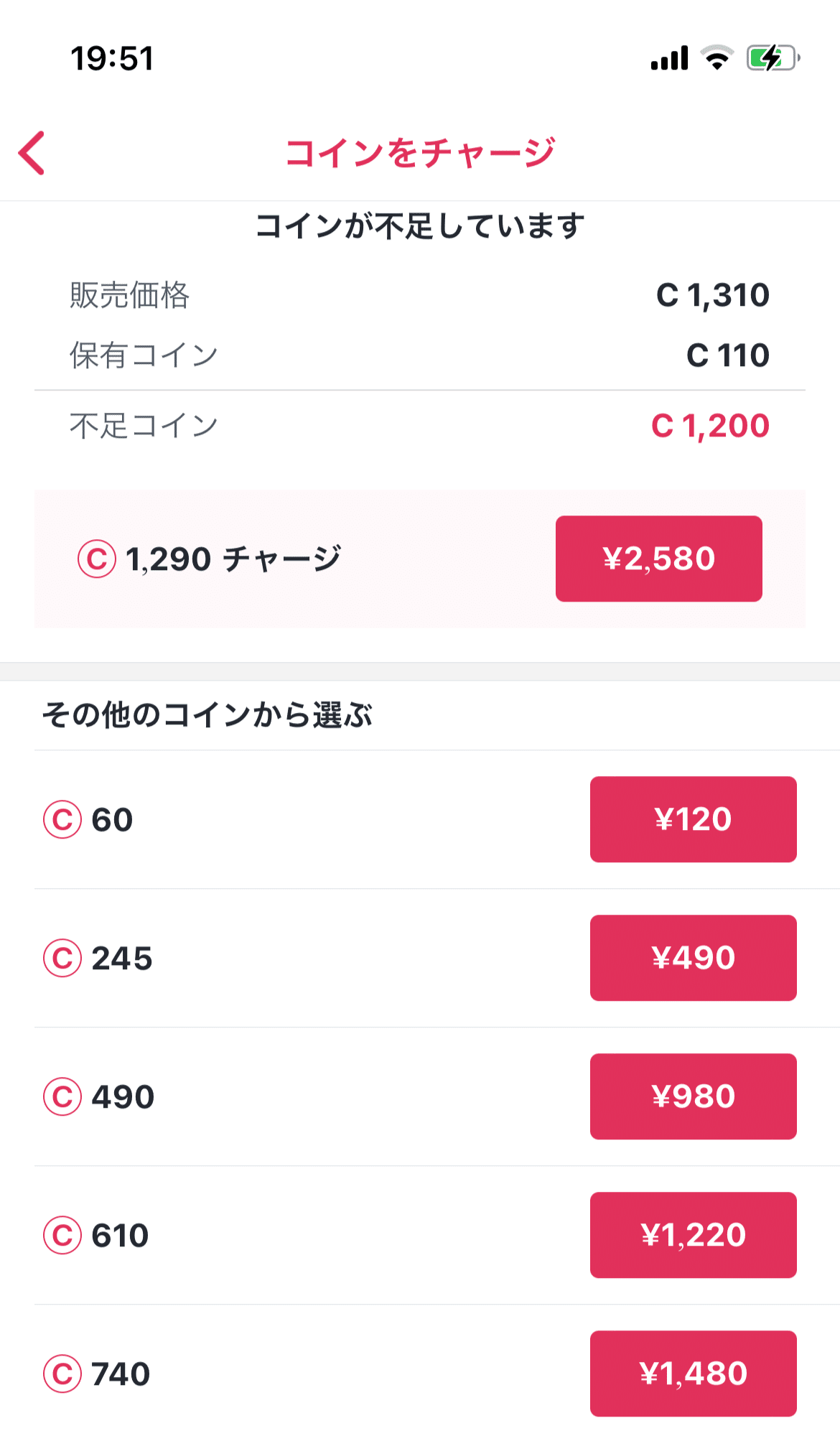 聴き放題だけじゃない！iOSアプリで好きな作品を買ってみよう｜オーディオブック配信 audiobook. jp（オーディオブックJP）公式