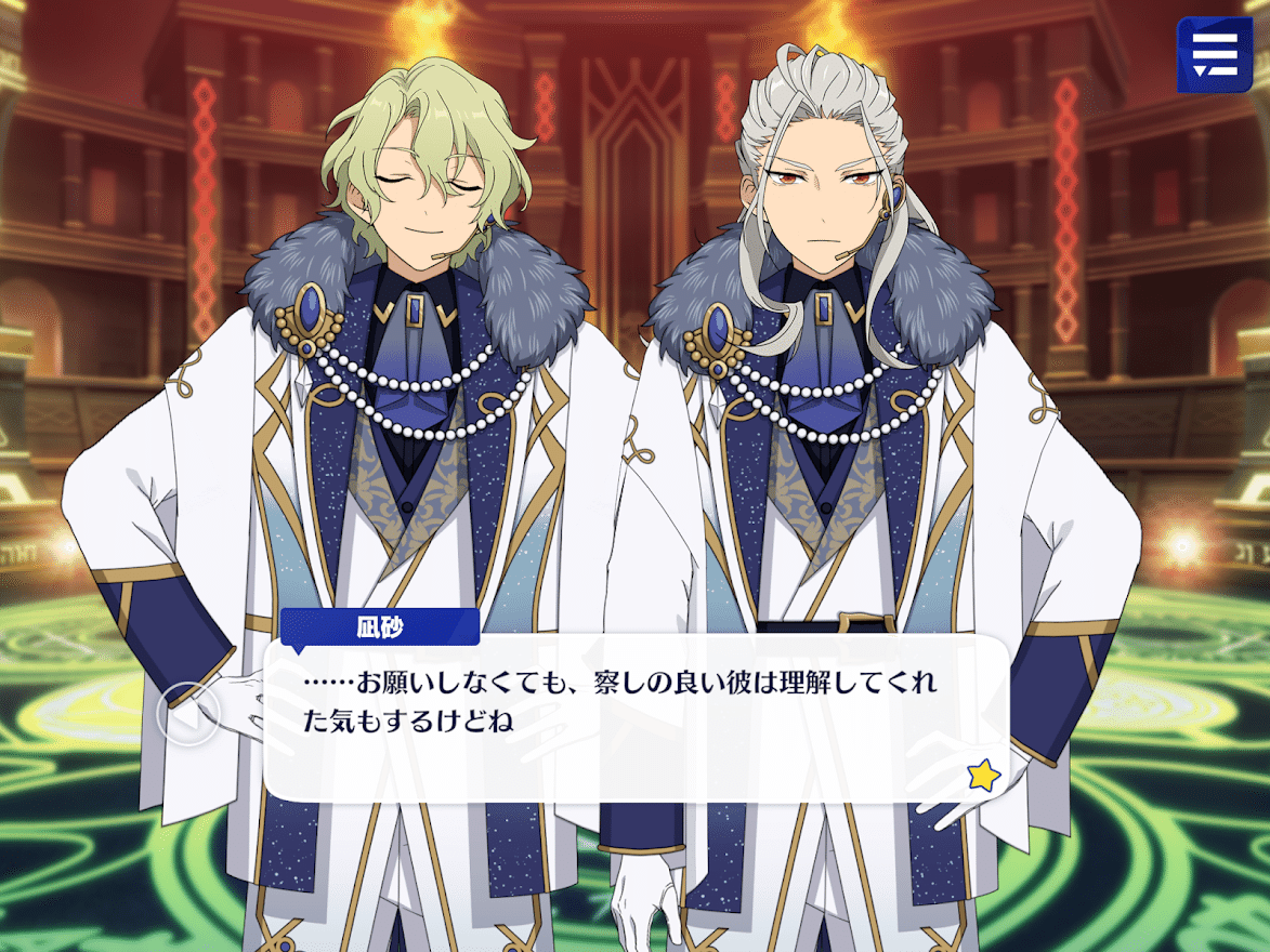 乱凪砂 あんスタ コレクション 缶バッジ 2025 Jan Idol 80個 乱凪砂 あんスタ コレクション 缶バッジ 2025 Jan Idol 80個