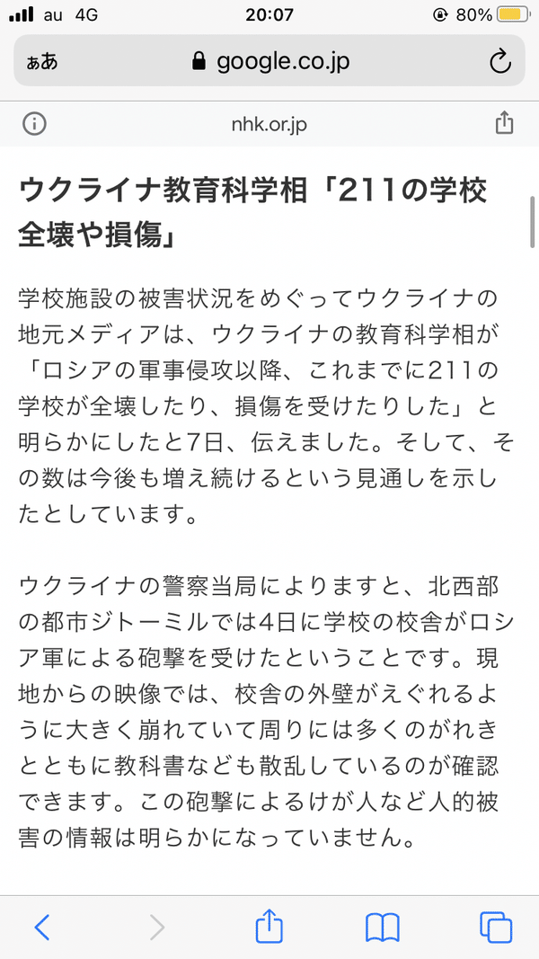 画像を拡大表示