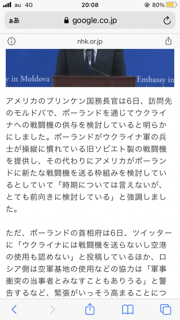 画像を拡大表示