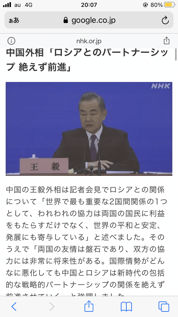 画像を拡大表示
