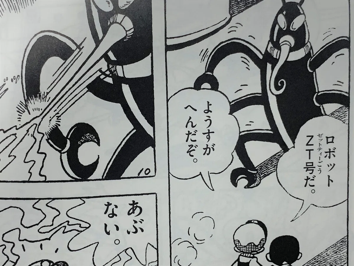 画像2