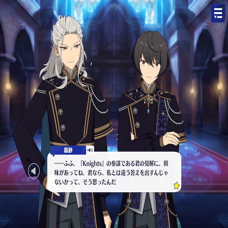 Amazon.co.jp: あんスタ 一緒に暮らすアクスタ 乱凪砂 : おもちゃ