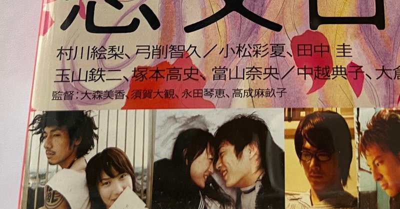 田中圭さん全作品リスト｜愛（田中圭マニア）｜note