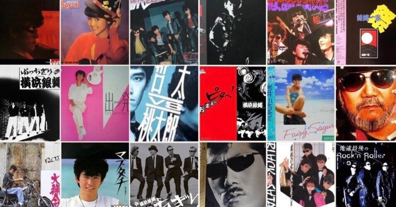 銀蝿一家140字ツイートチャレンジ100選｜銀蝿一家考察コラム : 青くて