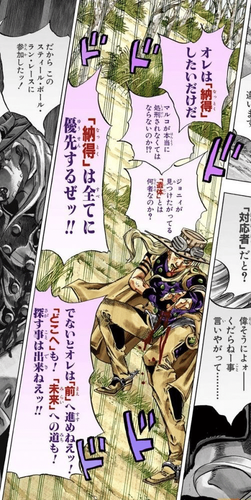 超像可動　WF限定　ジャイロツェペリ　セリフプレート付き Amazon.co.jp: ジョジョ 超像可動 ジャイロ ツェペリ ファースト