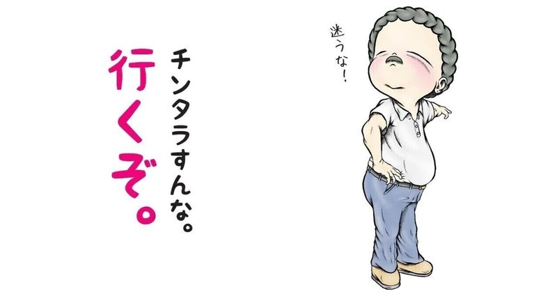 蛭魔妖一 の新着タグ記事一覧 Note つくる つながる とどける