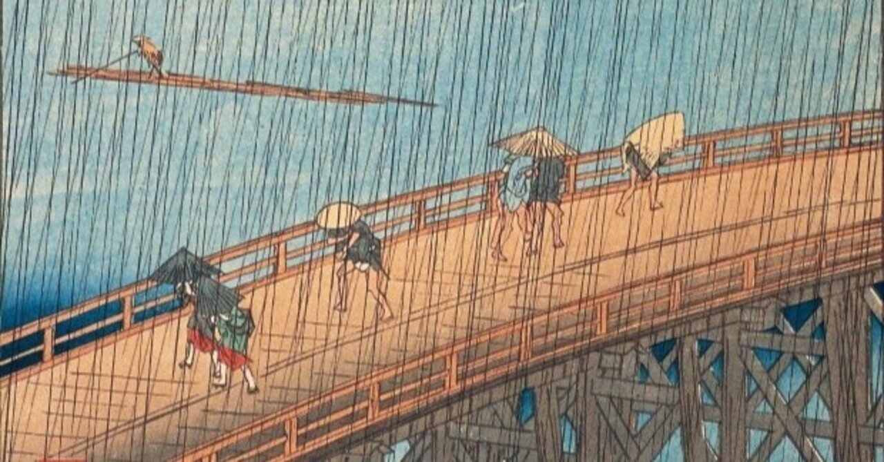 大はしあたけの夕立」−色彩も陰影もゴッホを魅了す！−『名所江戸百景