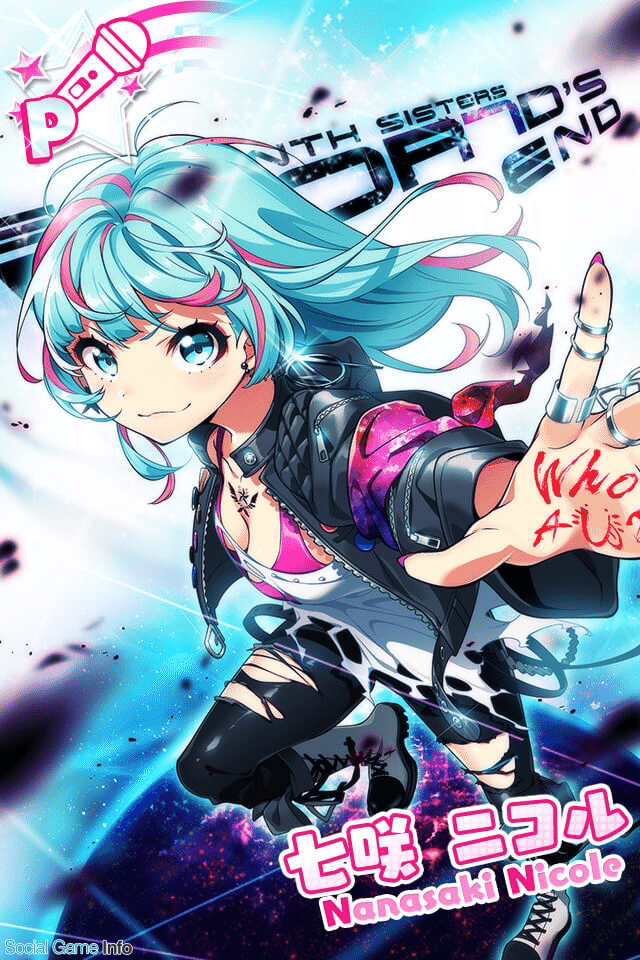 ナナシス　七咲ニコル　セブンスシスターズ Tokyo 7th シスターズ - キャラクター
