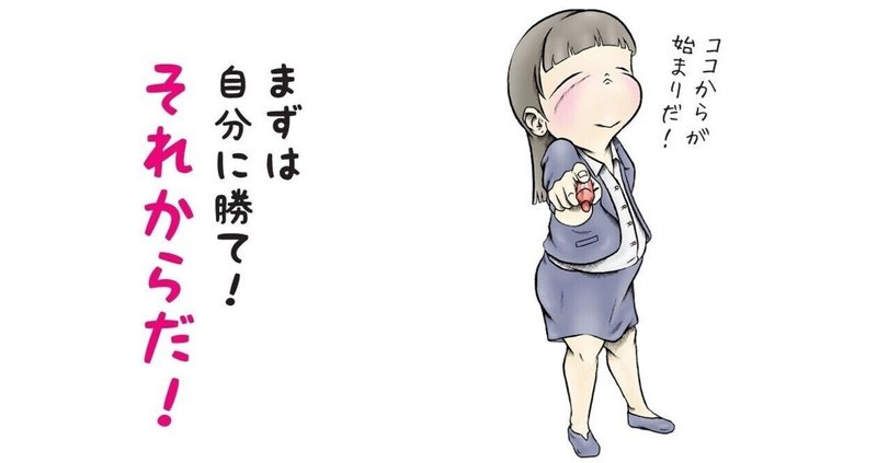 【#私の光文社新書】食い逃げされてもバイトは雇うな