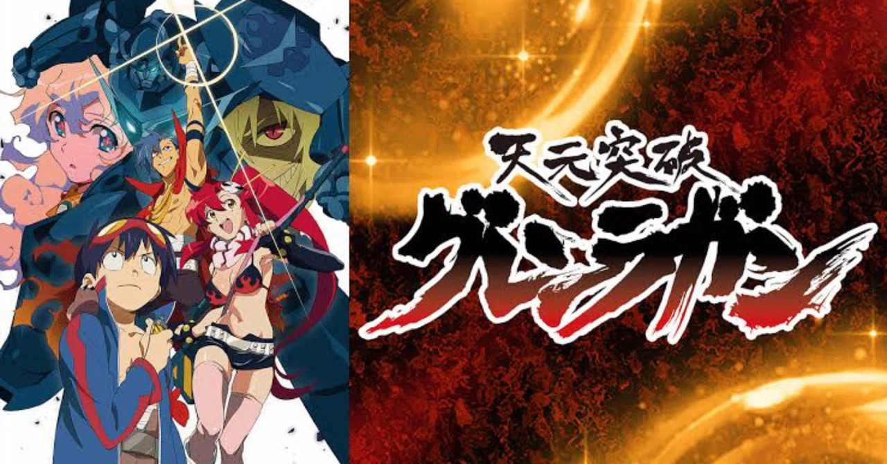 アツいアニメで漢泣き。グレンラガンを見ろ！！！（大声）｜ぐち