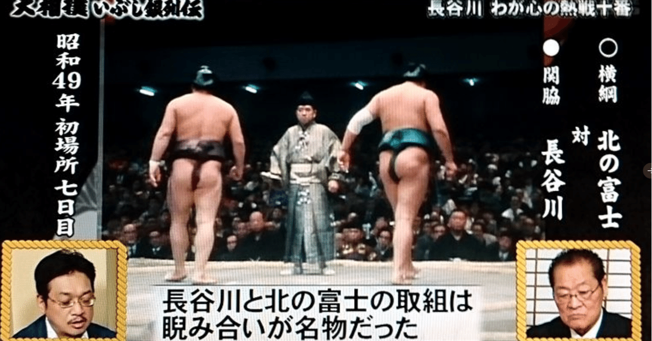 激レア】大相撲番付千代の富士北の湖昭和56年10月発表 激レア】大相撲番付千代の富士北の湖昭和56年10月発表