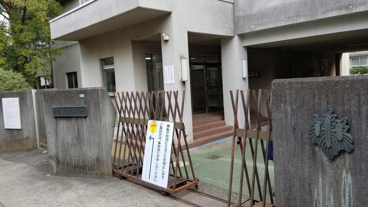 筑波大学附属小学校合格セット（保護者アンケート対策など）子供面接質問集 小学校受験】筑波大学付属小学校 アンケート対策、父母作文の