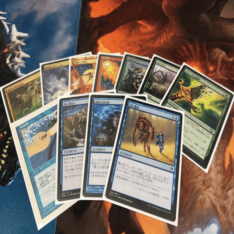 統率者デッキメモ】ティムールビートダウン(アニマー)｜summon_edh