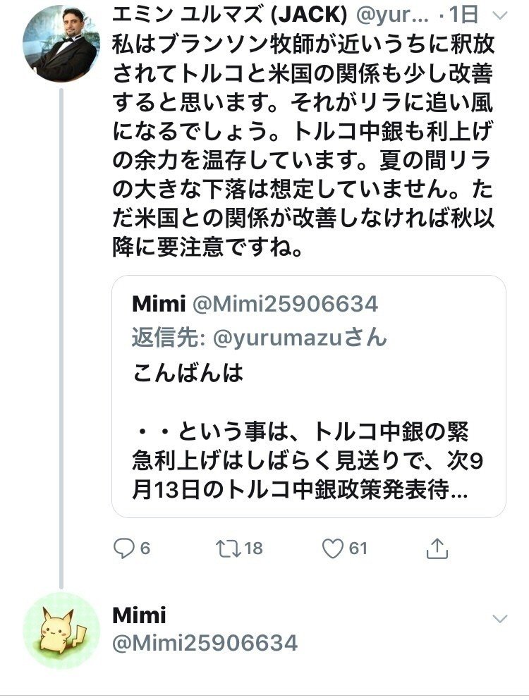 日本人より日本語上手い外国人もいるやろ Djyutou ゆとう Note