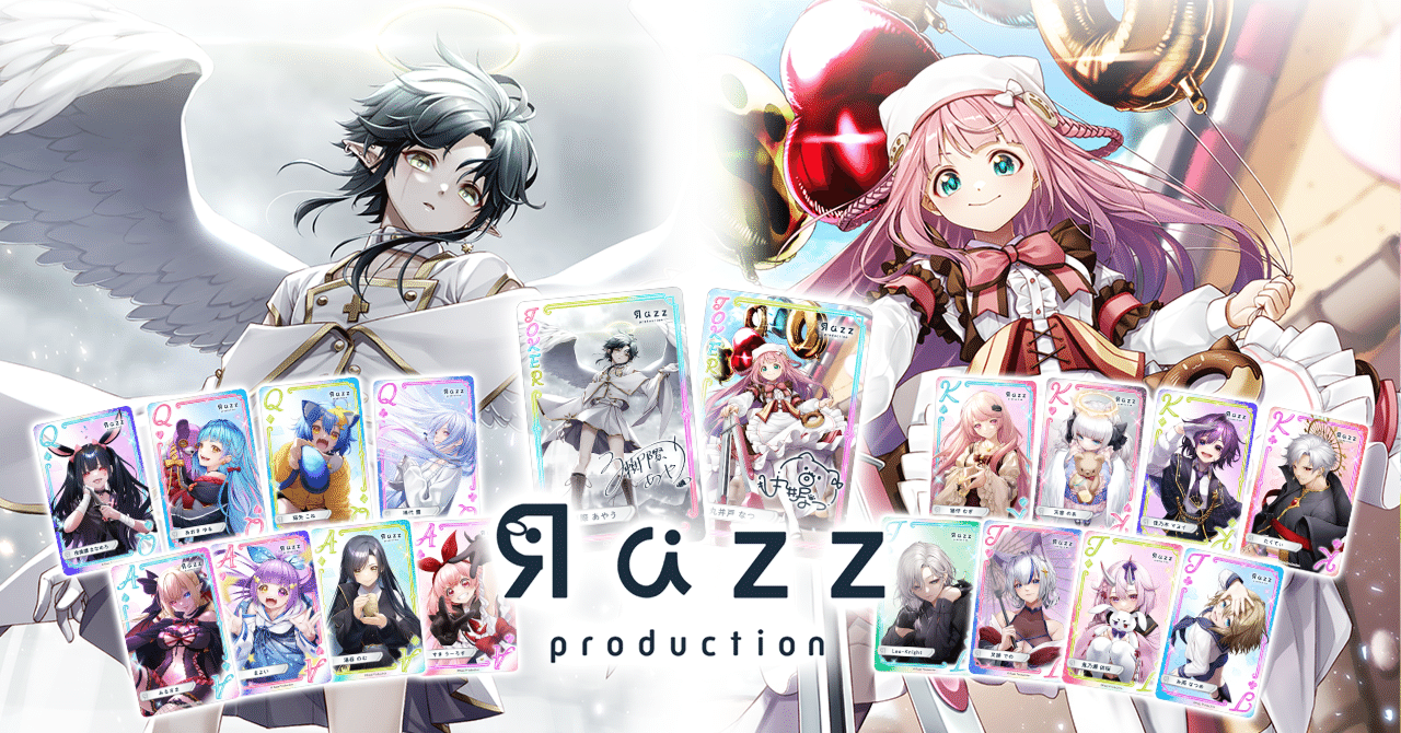 3月25日（金）発売予定！ 「らずめいとトランプ」をご紹介！｜Razz