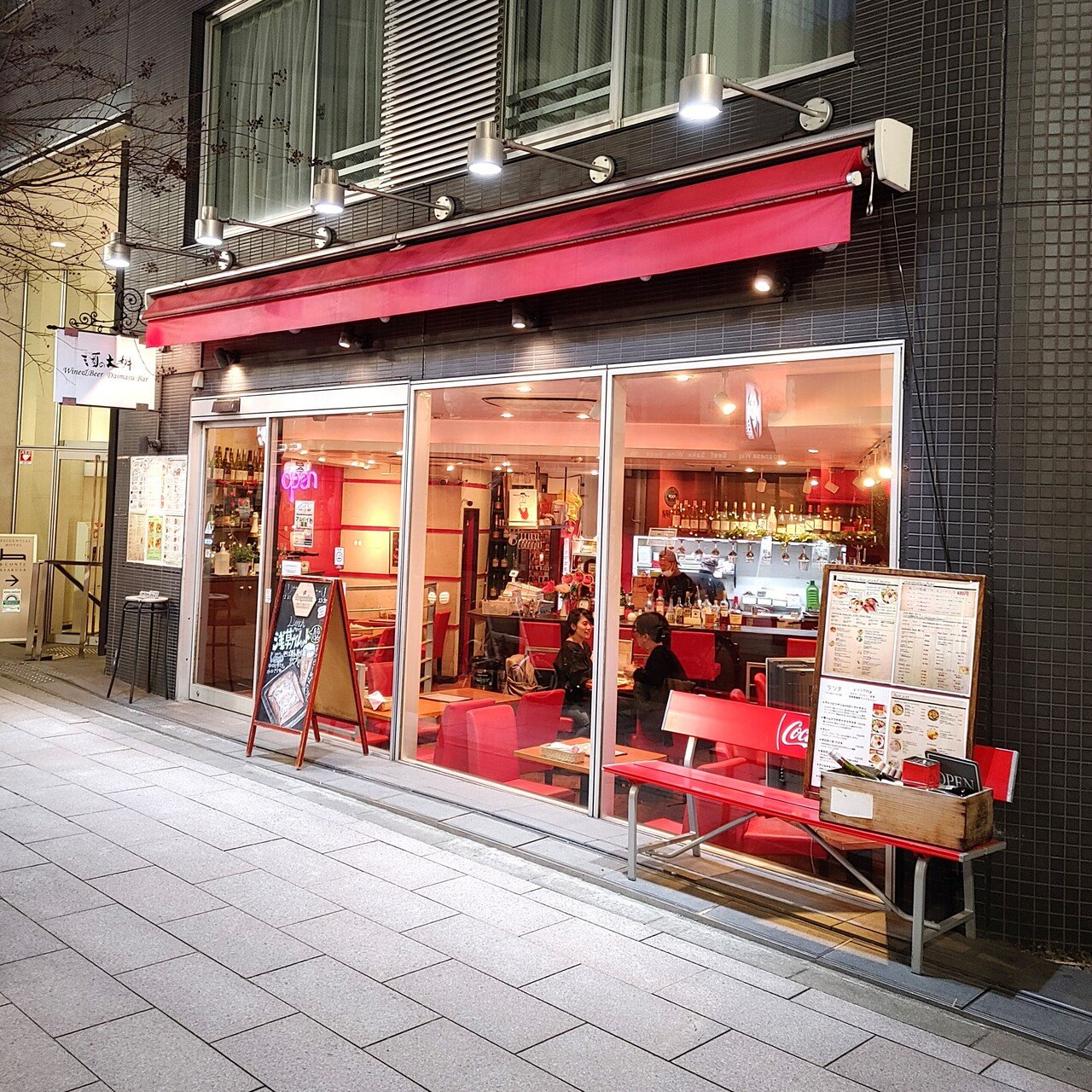 浅草のおしゃれバーで絶品バングラデシュ料理が食べられるよ 浅草 酒の大桝 Wine Beer Daimasu Bar じょいっこ Note