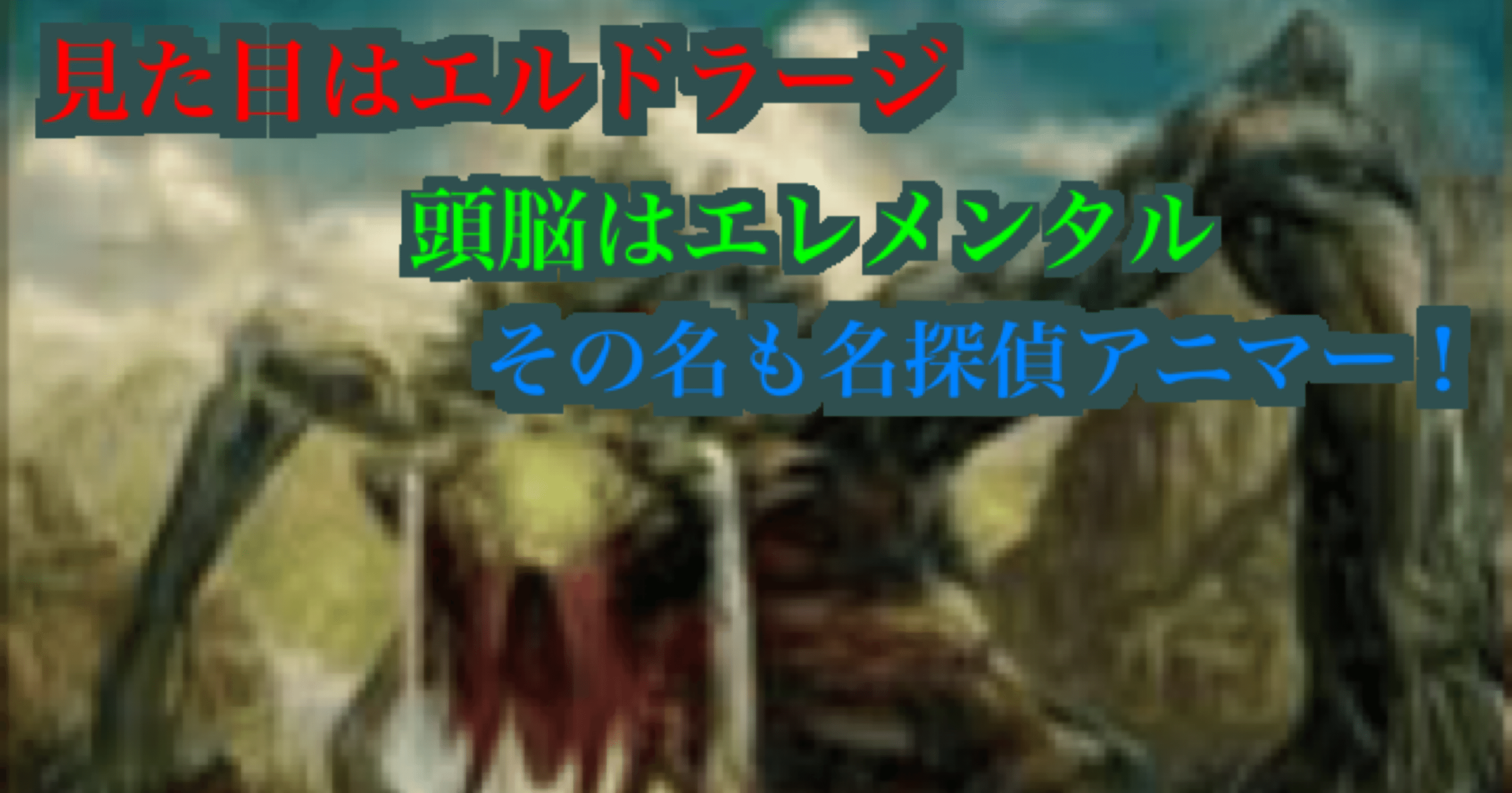 統率者デッキメモ】ティムールビートダウン(アニマー)｜summon_edh