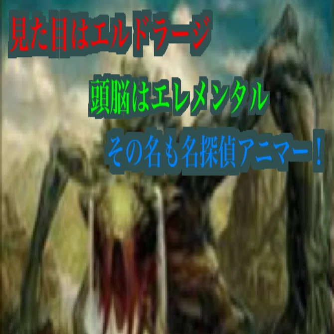統率者デッキメモ】ティムールビートダウン(アニマー)｜summon_edh