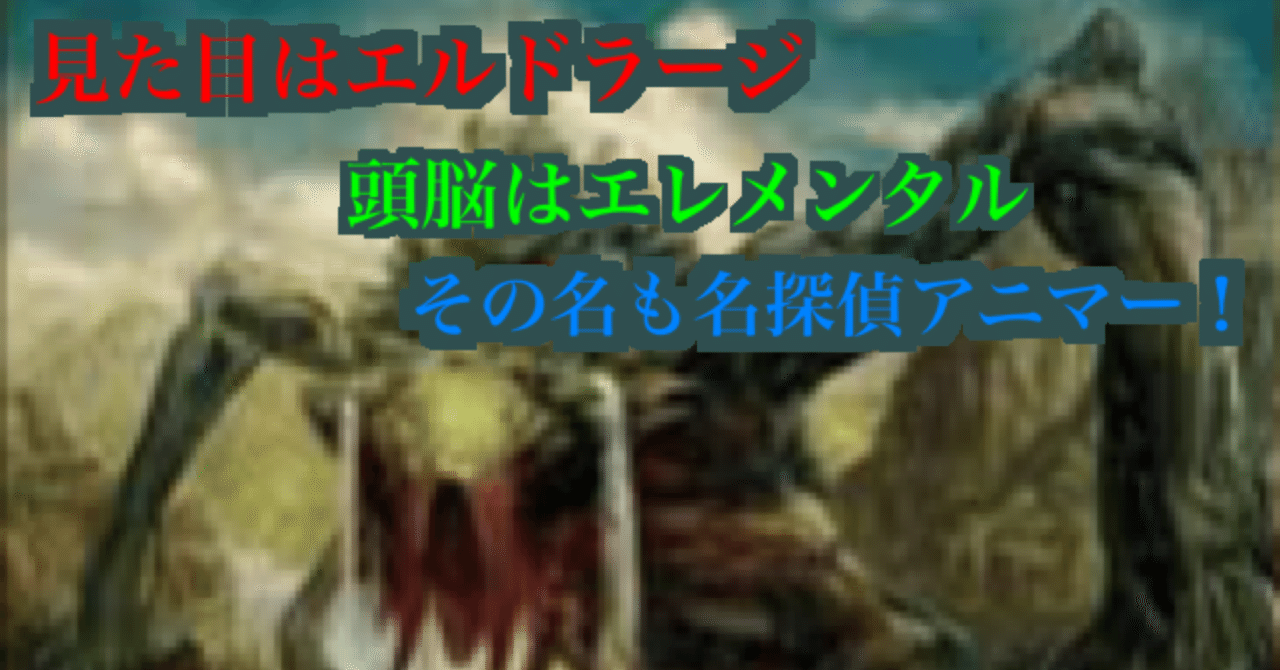 統率者デッキメモ】ティムールビートダウン(アニマー)｜summon_edh