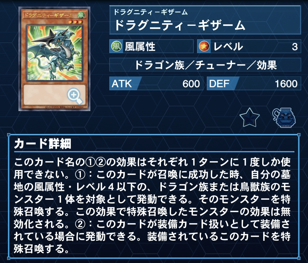 デッキ紹介】鎧竜一触|ミルガ デッキ紹介】鎧竜一触|ミルガ