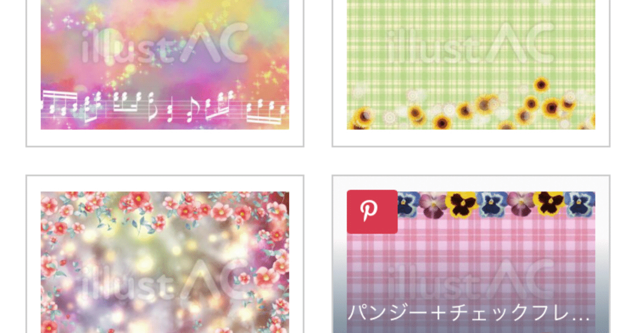 うちの母親がうるさいのでイラストacのダウンロードよろしくお願いします 高良ほうせき Note