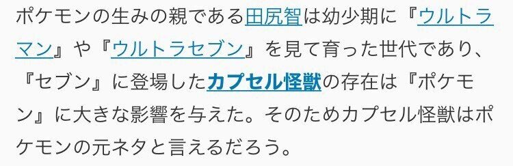 田尻智 の新着タグ記事一覧 Note つくる つながる とどける