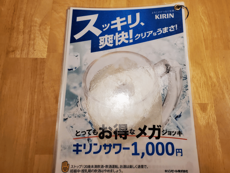 ステーキ丼専門 黒べぇさん手城店　外観　メニュー　食事