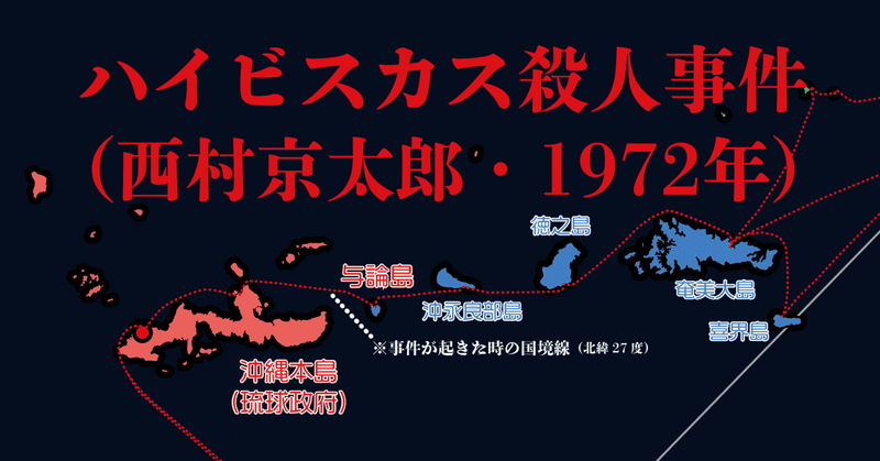 南島俯瞰ch 古勝信次の記事一覧 Note ノート