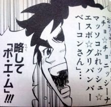 ɔɔ ʎʞʞɐ Note