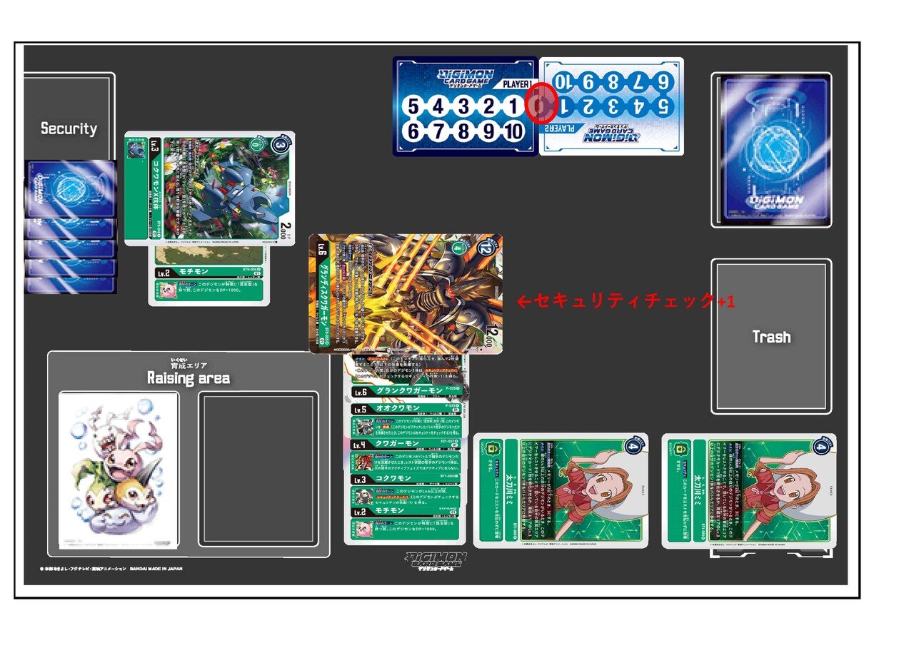 青緑デジモン デッキパーツ バトスピ青緑デジモン デッキ