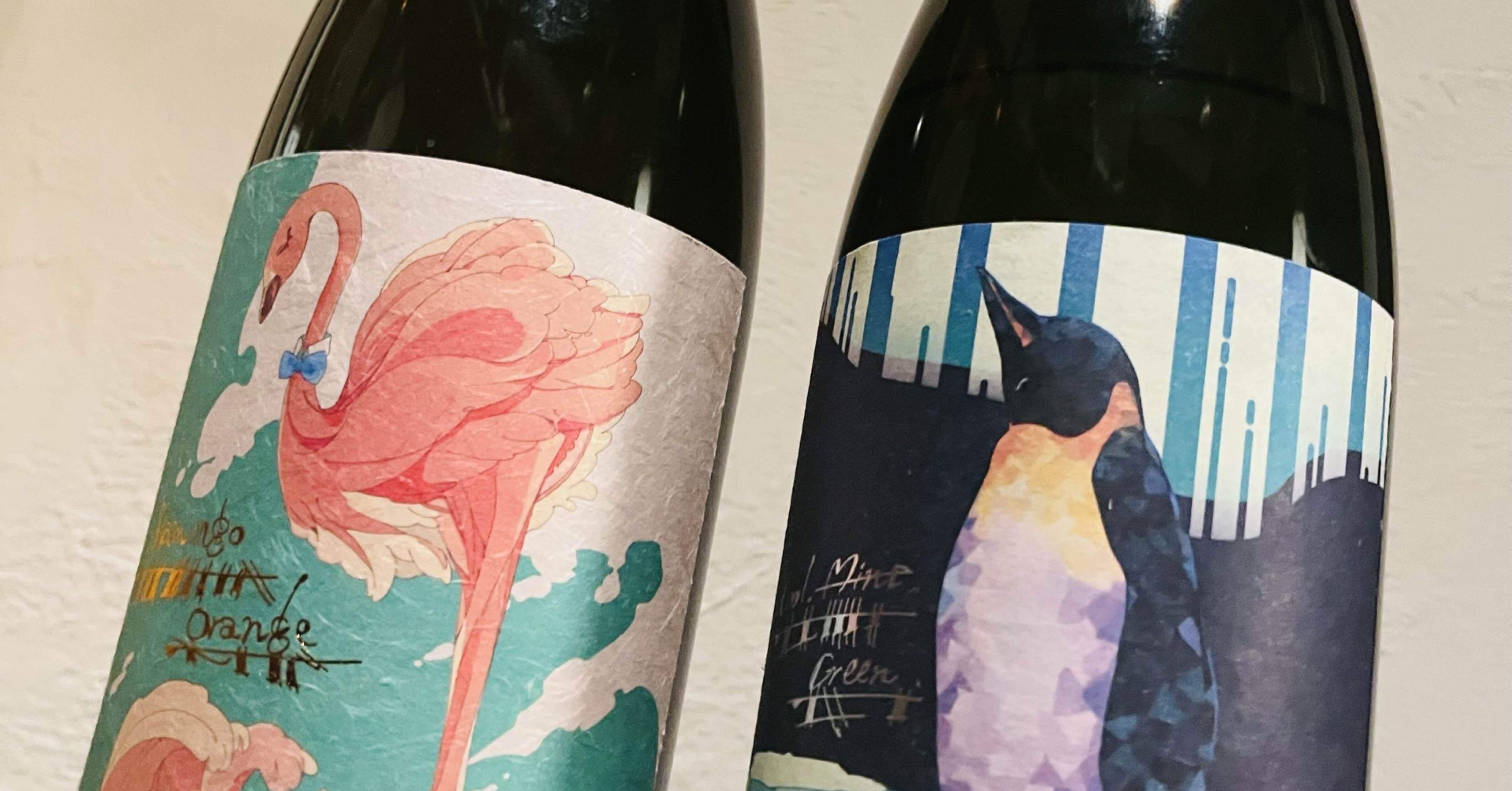 58.初心者でも飲みやすい芋焼酎 ｢flamingo orange(フラミンゴオレンジ