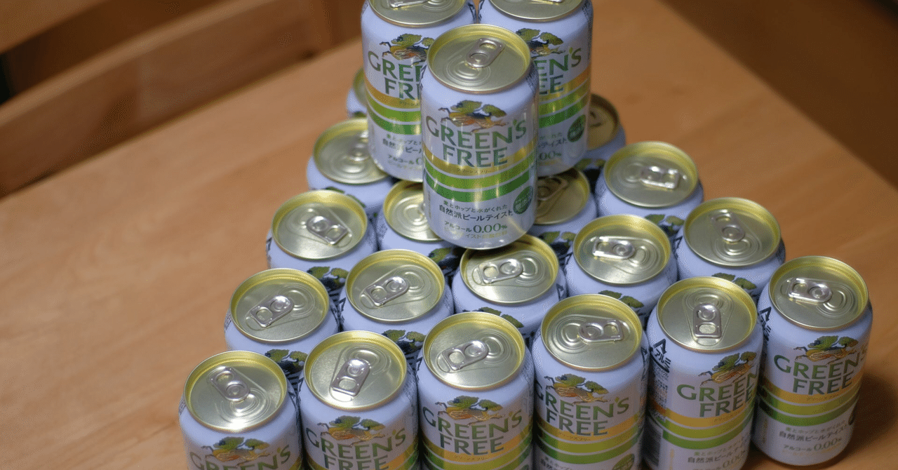 KICK THE CAN CREW BIG缶 値下げしました KICK THE CAN CREW カンケリ