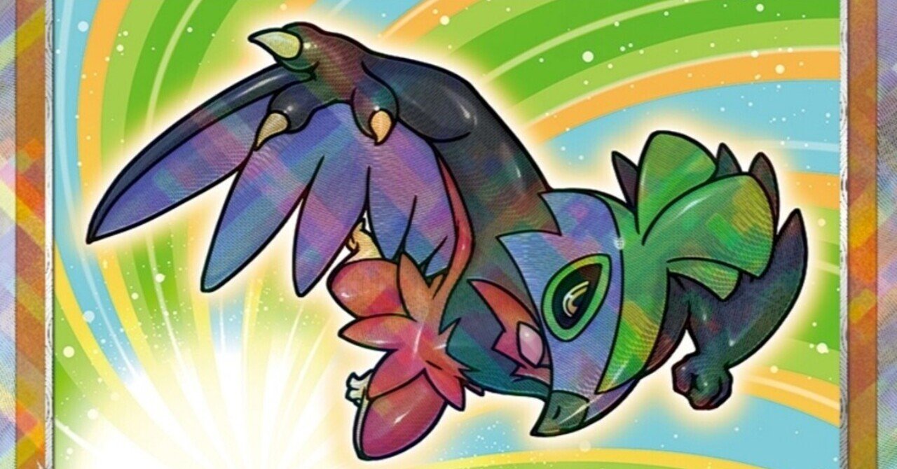 国宝級 かがやくルチャブル 評価と使い方 バトルリージョン ポケモンカード ポケカ まとめ レビュー はろなんて フォロバ100 Note