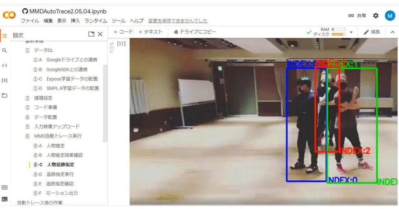 プルート様ご確認ページ
