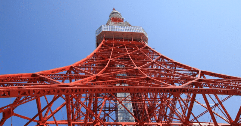 【東京インが応報】 #999