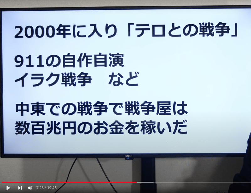 スクリーンショット 2022-03-07 16.44.11