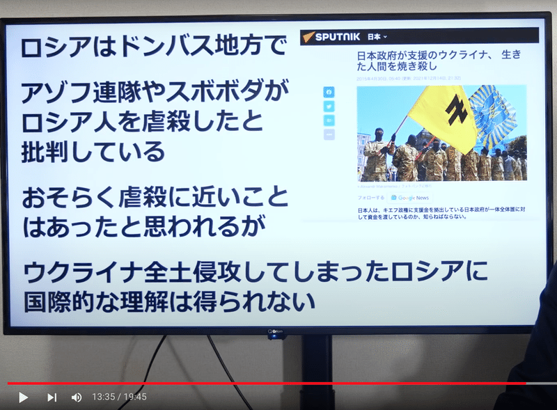 スクリーンショット 2022-03-07 16.51.11