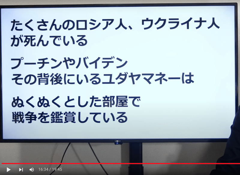 スクリーンショット 2022-03-07 16.55.12