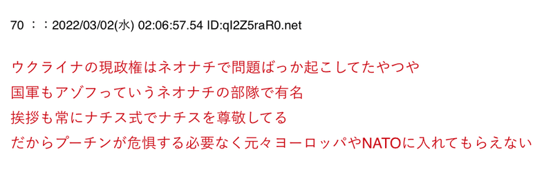 スクリーンショット 2022-03-08 0.20.04