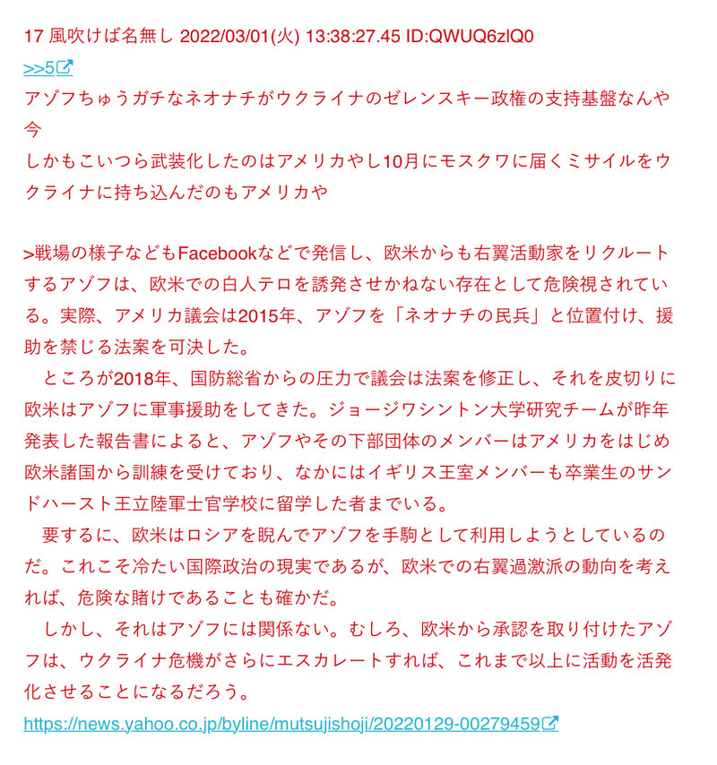 スクリーンショット 2022-03-08 0.20.48