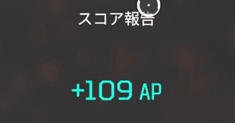 Rei Apexグリッチ バグ 裏技販売 実績0 Note