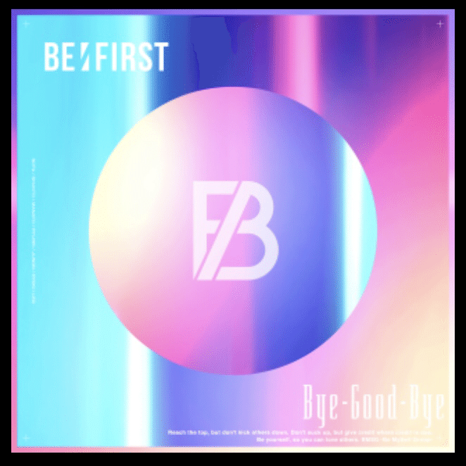 Be Firstの2ndシングル Bye Good Bye めっちゃいい ダンスも歌もカッコ良かった さよならはスタートライン とか 夢を超えて会おうよ という歌詞にもあるように さよならソン Tomoka Note